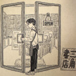 キタハラ_ぼくの本屋ができるまで