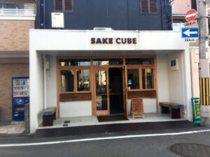 SAKE CUBE《京都・二条城》