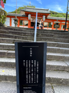宇治神社（京都・宇治）
