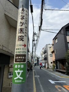 松陰神社《東京・世田谷若林》