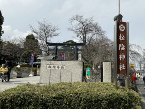 松陰神社《東京・世田谷若林》