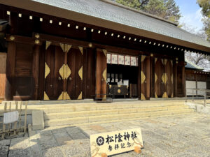 松陰神社《東京・世田谷若林》