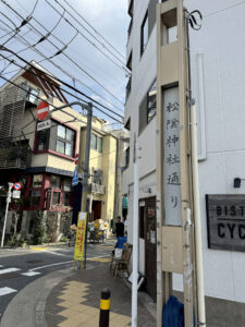 松陰神社《東京・世田谷若林》