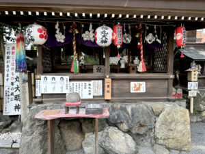 菅原院天満宮神社《京都・丸太町》