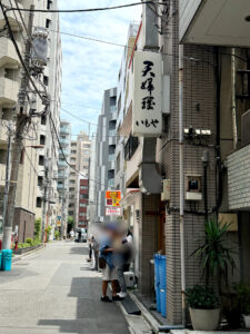 いもや《東京・神田神保町》