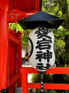 愛宕神社《東京・芝》