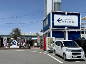 港食堂《新潟・ピアBandai》