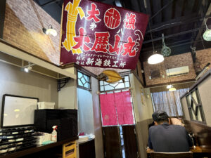 港食堂《新潟・ピアBandai》