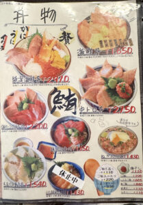 港食堂《新潟・ピアBandai》
