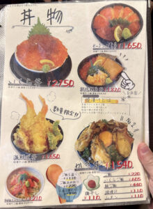 港食堂《新潟・ピアBandai》