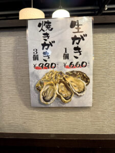 港食堂《新潟・ピアBandai》