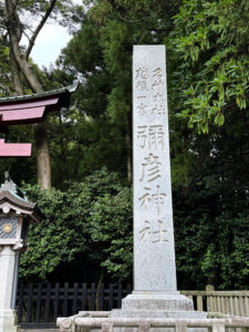 弥彦神社《新潟・弥彦村》
