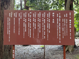 弥彦神社《新潟・弥彦村》