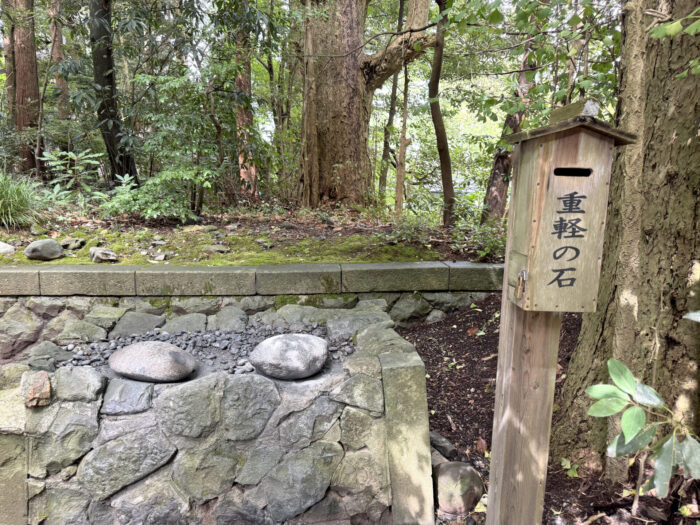 弥彦神社《新潟・弥彦村》