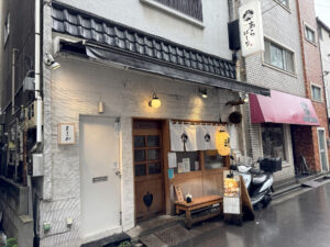 日本酒と肴 あらばしり《東京・門前仲町》