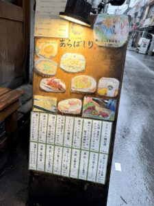 日本酒と肴 あらばしり《東京・門前仲町》