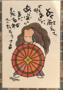 日本酒と肴 あらばしり《東京・門前仲町》