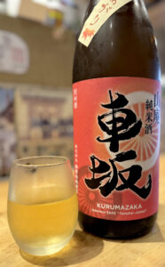 日本酒と肴 あらばしり《東京・門前仲町》