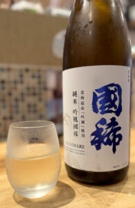 日本酒と肴 あらばしり《東京・門前仲町》
