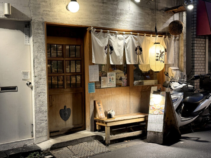 日本酒と肴 あらばしり《東京・門前仲町》