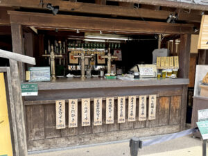 伊勢角屋麦酒《三重・伊勢》