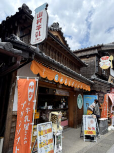 山村牛乳《三重・伊勢》