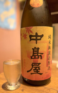 穂のか《東京・武蔵小山》