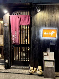 穂のか《東京・武蔵小山》