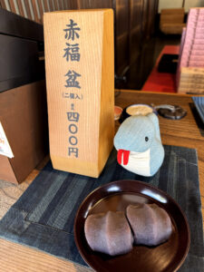 赤福《三重・伊勢》