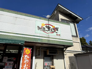 主婦の店さいち《宮城・秋保》
