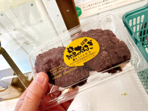 主婦の店さいち《宮城・秋保》