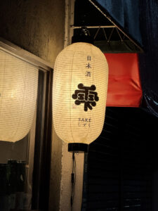 日本酒 雫《東京・大岡山》