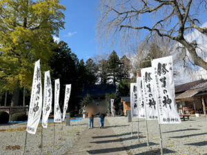 秋保神社《宮城・秋保》