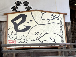 秋保神社《宮城・秋保》