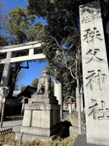 秩父神社《埼玉・秩父》