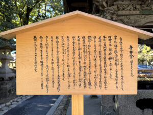 秩父神社《埼玉・秩父》