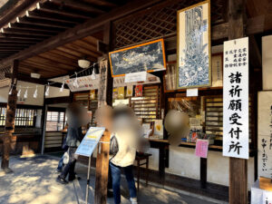 秩父神社《埼玉・秩父》