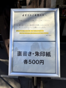 秩父神社《埼玉・秩父》