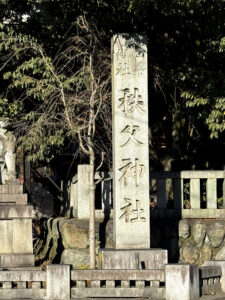 秩父神社《埼玉・秩父》