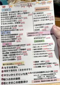 酒BAR サカナノトモ《千葉・柏》