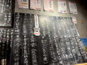 酒BAR サカナノトモ《千葉・柏》