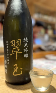 酒BAR サカナノトモ《千葉・柏》