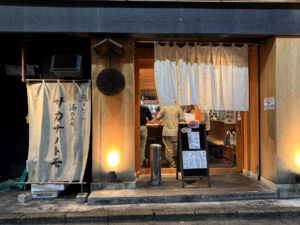 酒BAR サカナノトモ《千葉・柏》