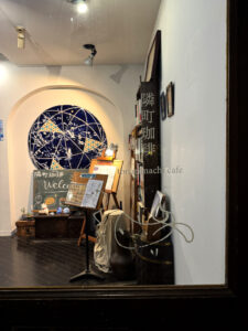 隣町珈琲《東京・中延》