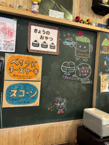 隣町珈琲《東京・中延》