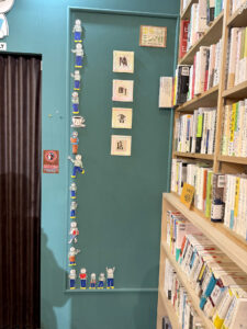 隣町珈琲《東京・中延》