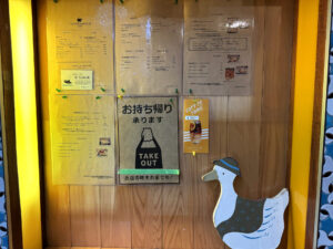 隣町珈琲《東京・中延》