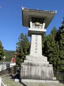 秋葉神社《静岡・浜松》