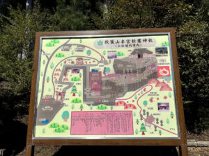 秋葉神社《静岡・浜松》