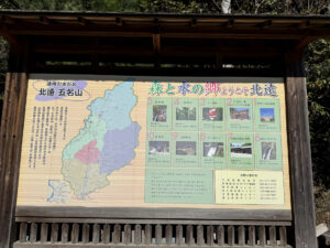 秋葉神社《静岡・浜松》